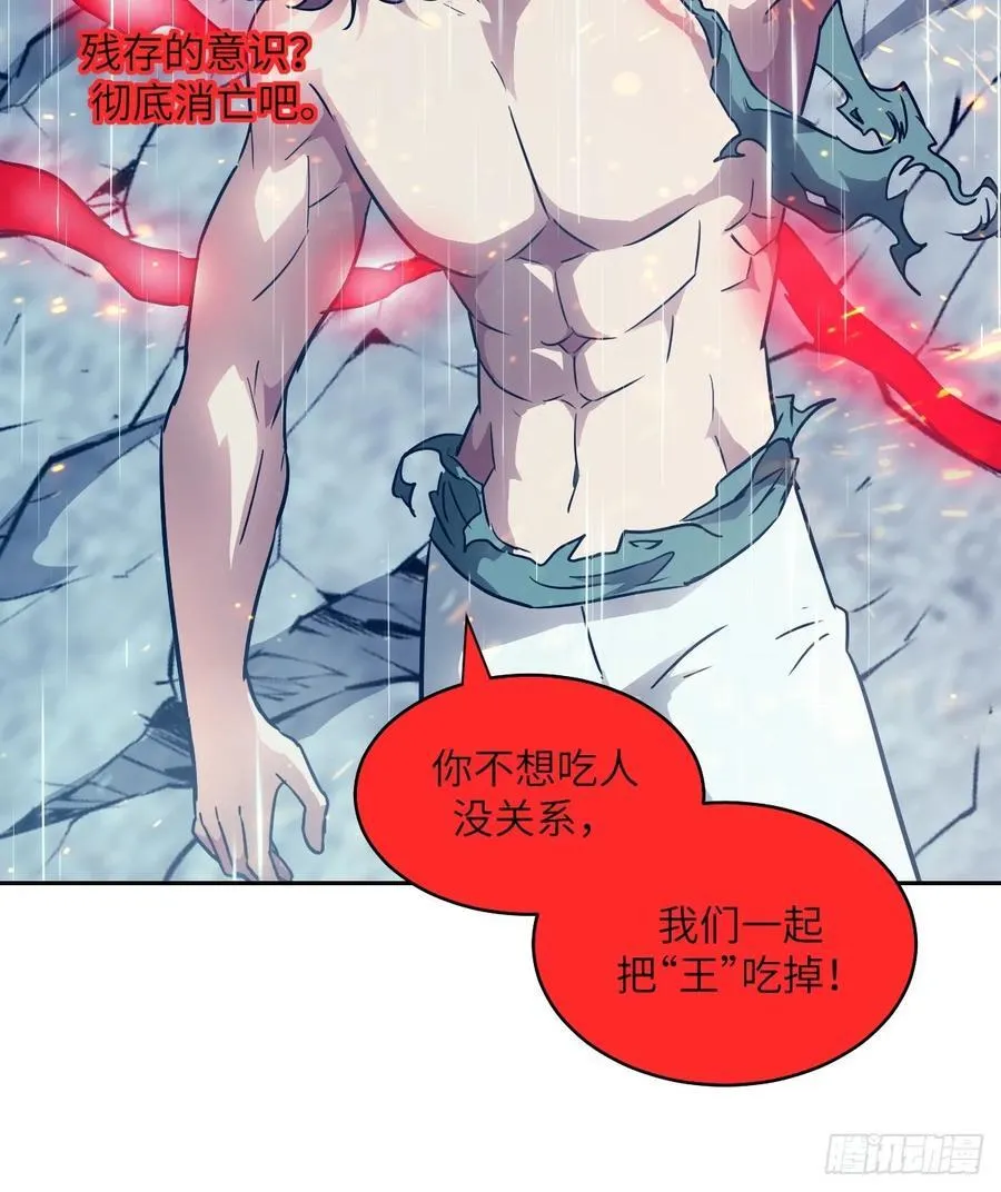 103 谁更像怪物11