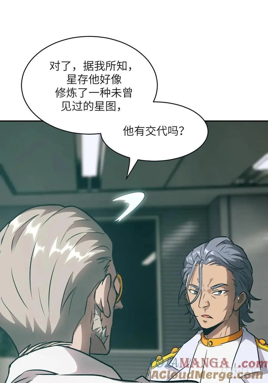 108 蹭网30