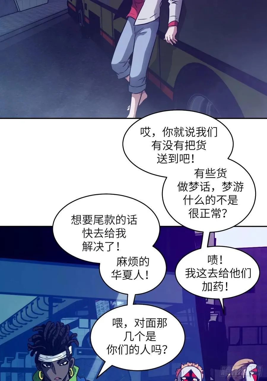 108 蹭网64