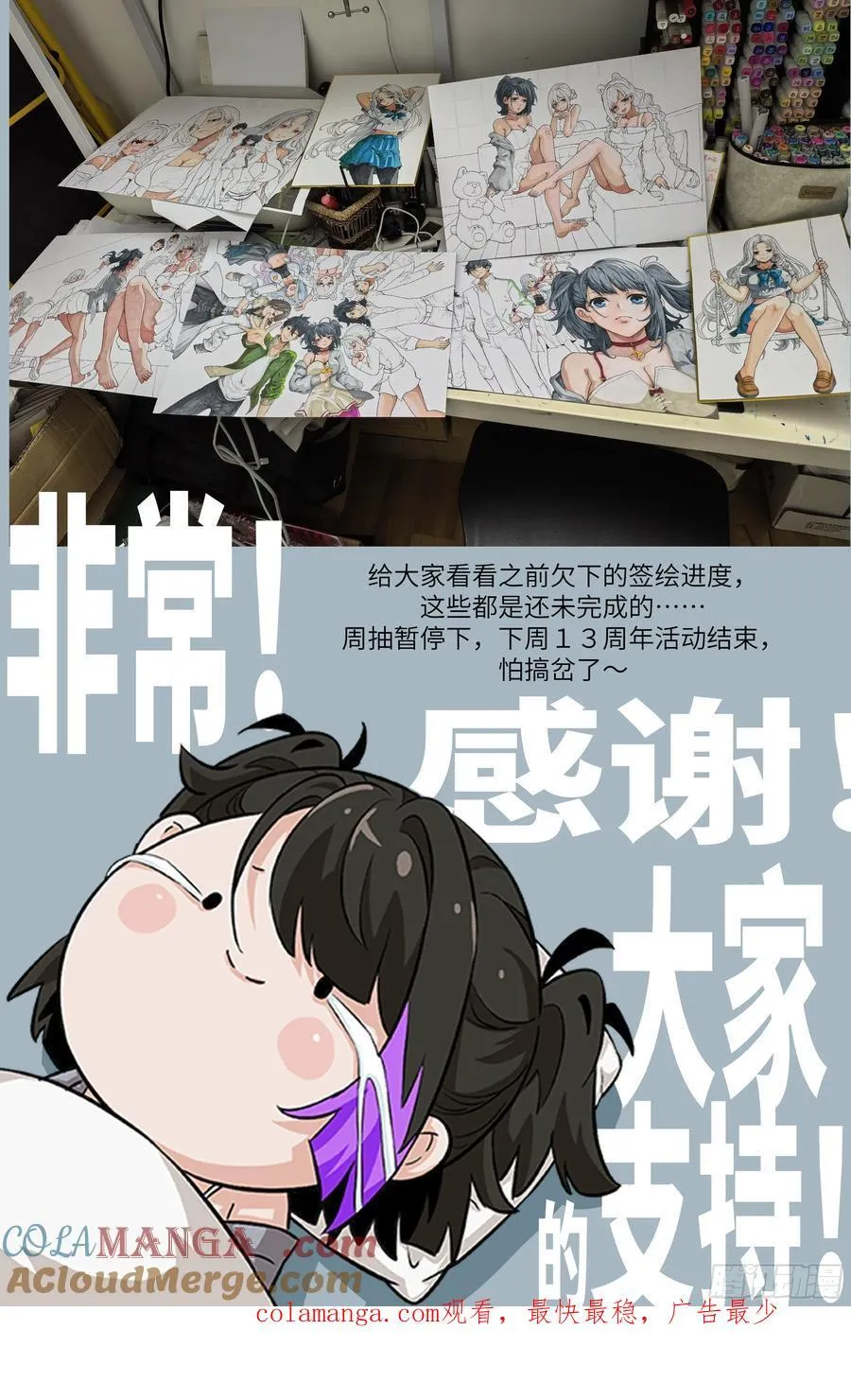 104 第二个“王下”72