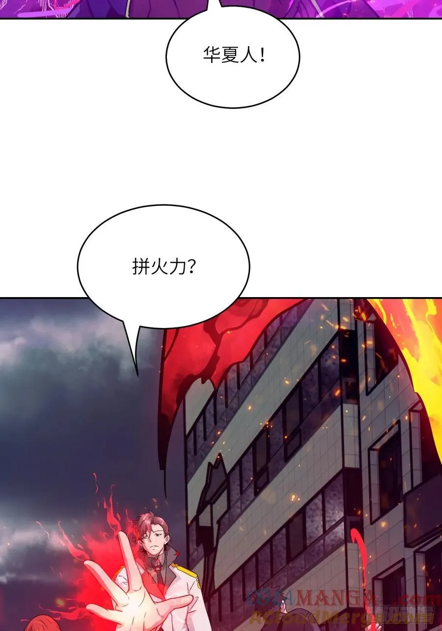 109 吞火63