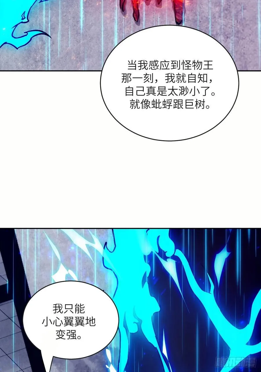102 剑星1