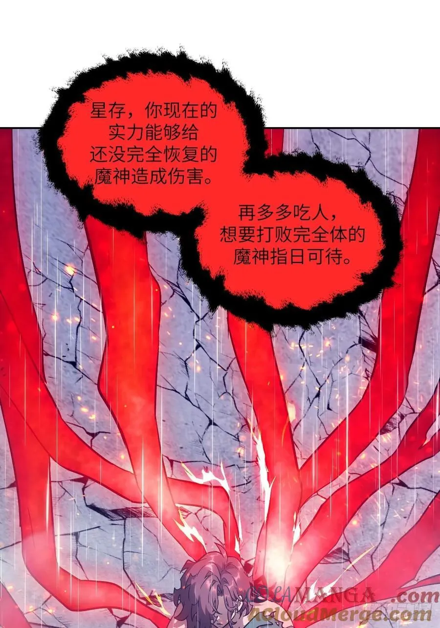 103 谁更像怪物6