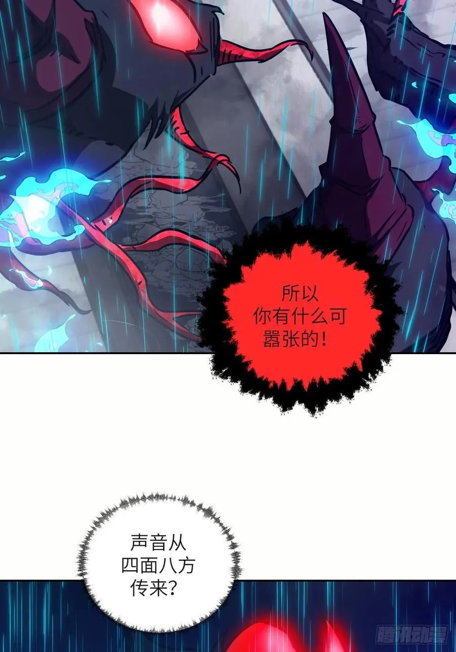 102 剑星52