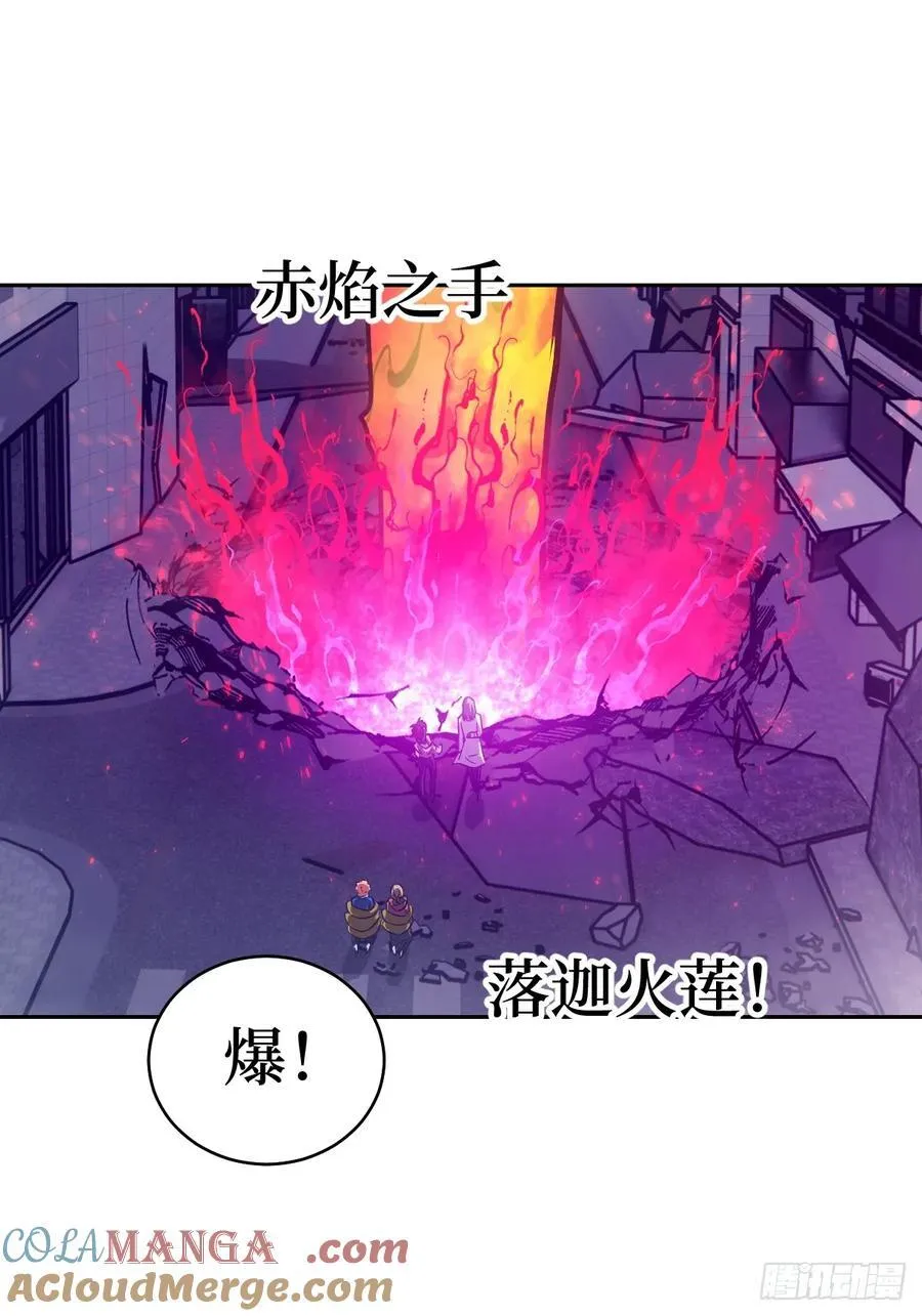 109 吞火66
