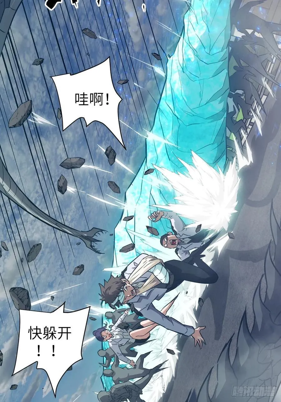 107 可控的怪物26