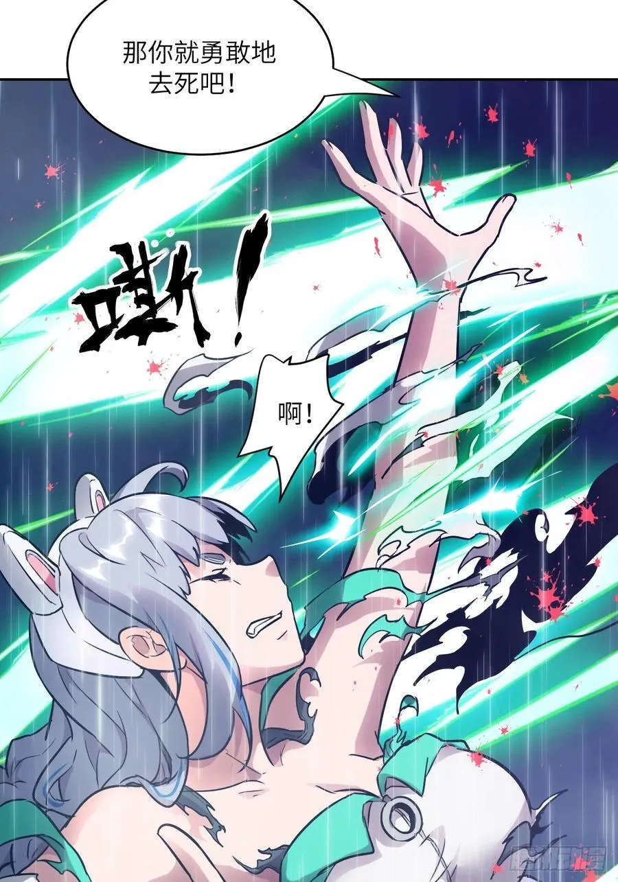 101 怪物之剑61