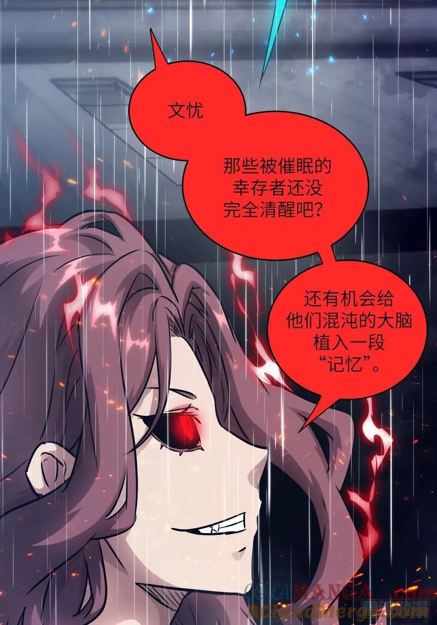 103 谁更像怪物27