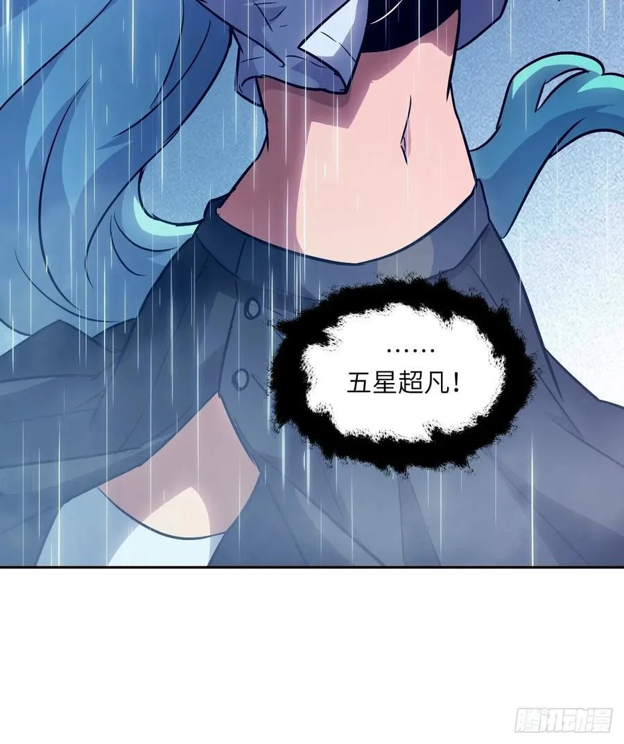 103 谁更像怪物47