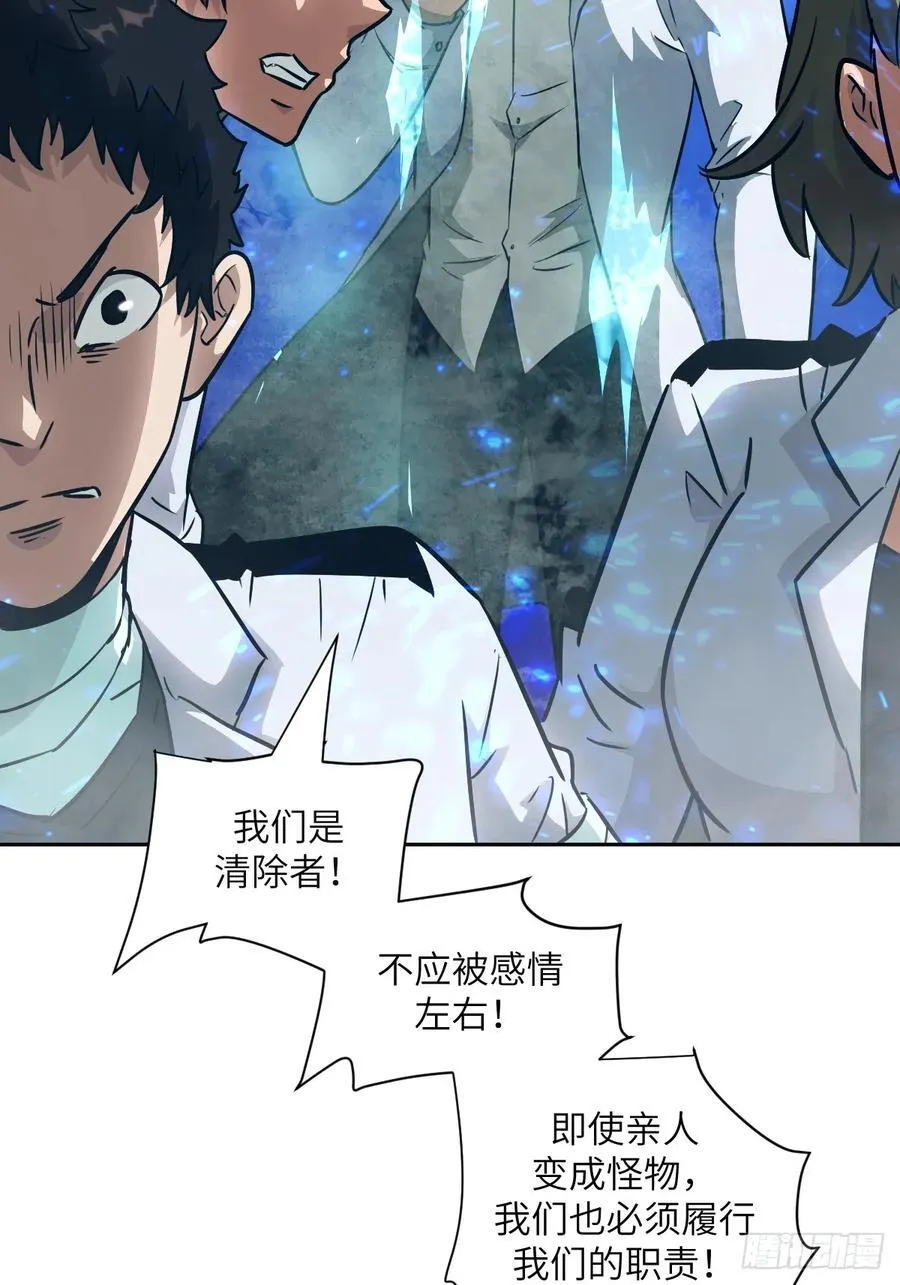 106 魔王55