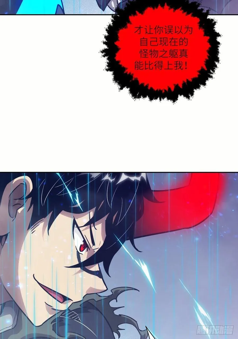 102 剑星25