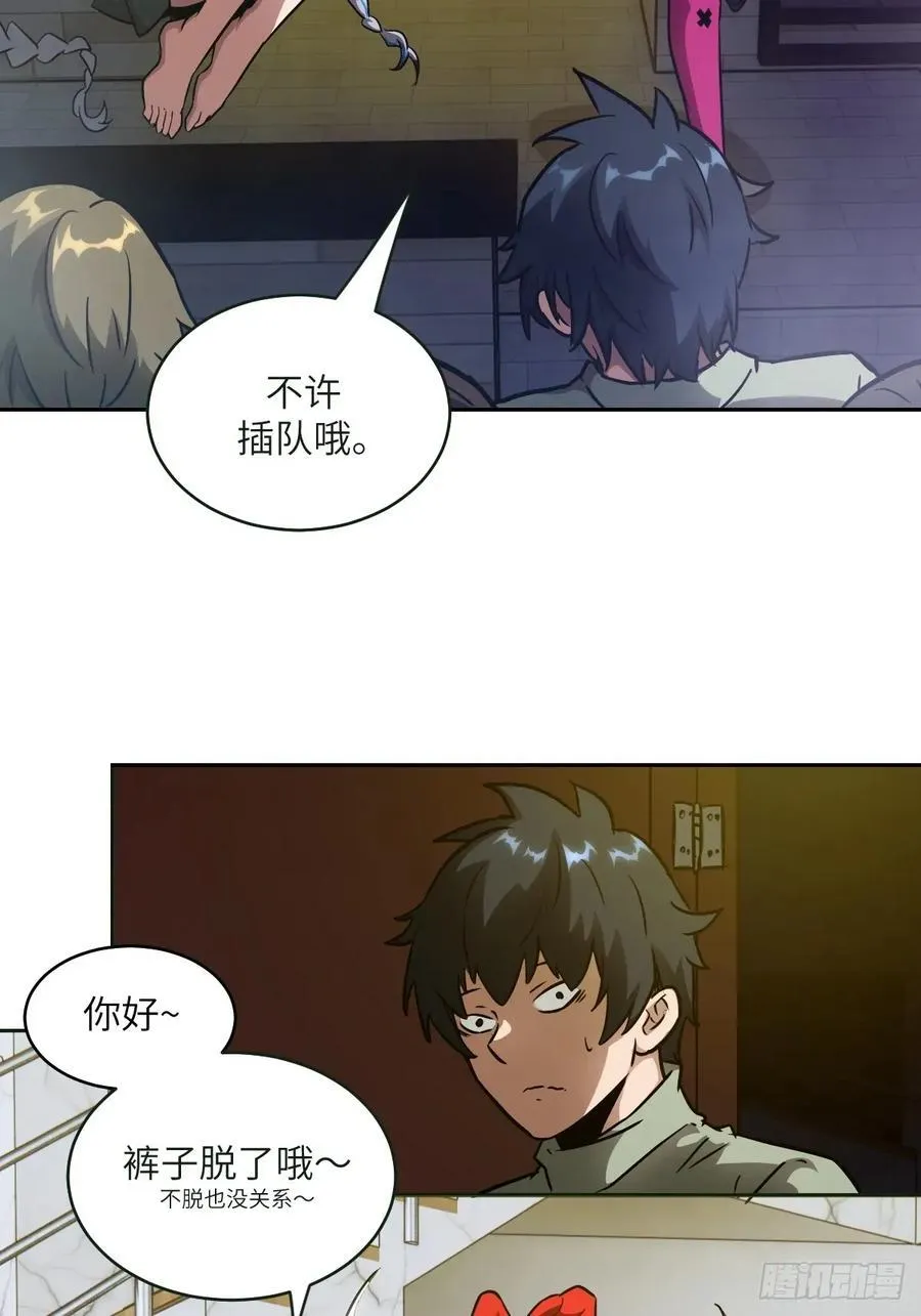 108 蹭网7