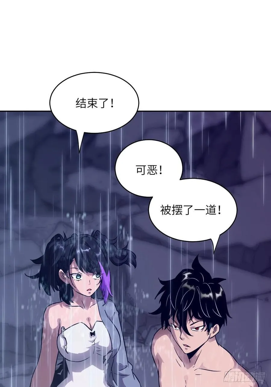 103 谁更像怪物55