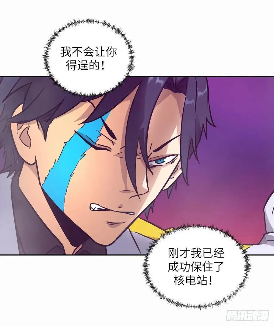096 我是罪人17