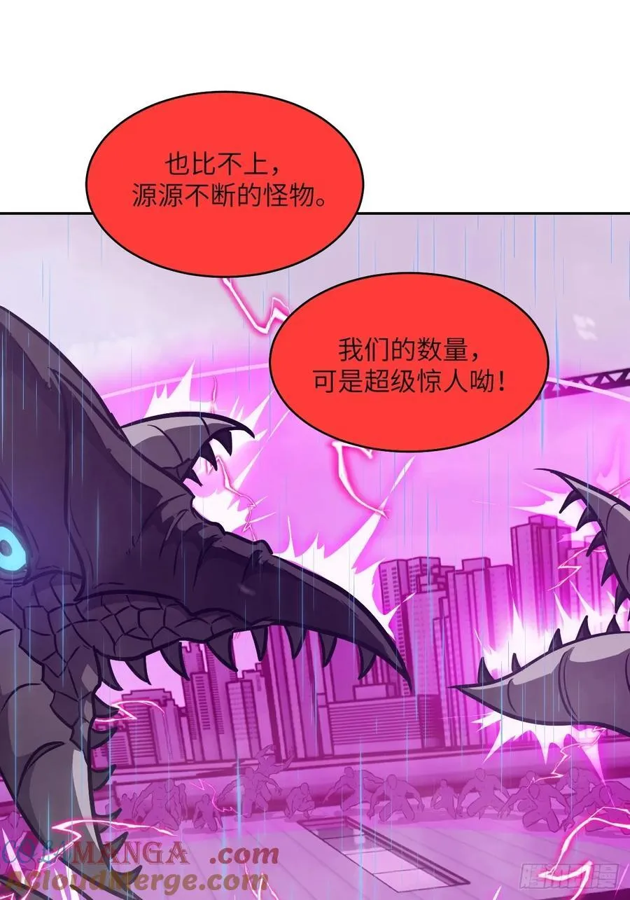 100 雷神降临42
