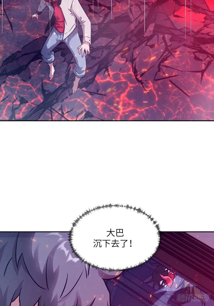 109 吞火37