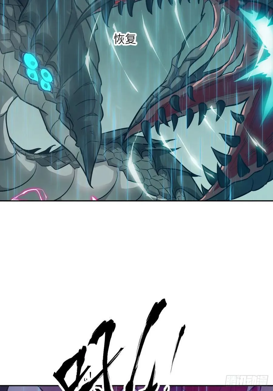 100 雷神降临32