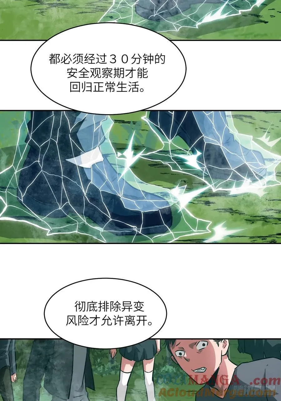 106 魔王15
