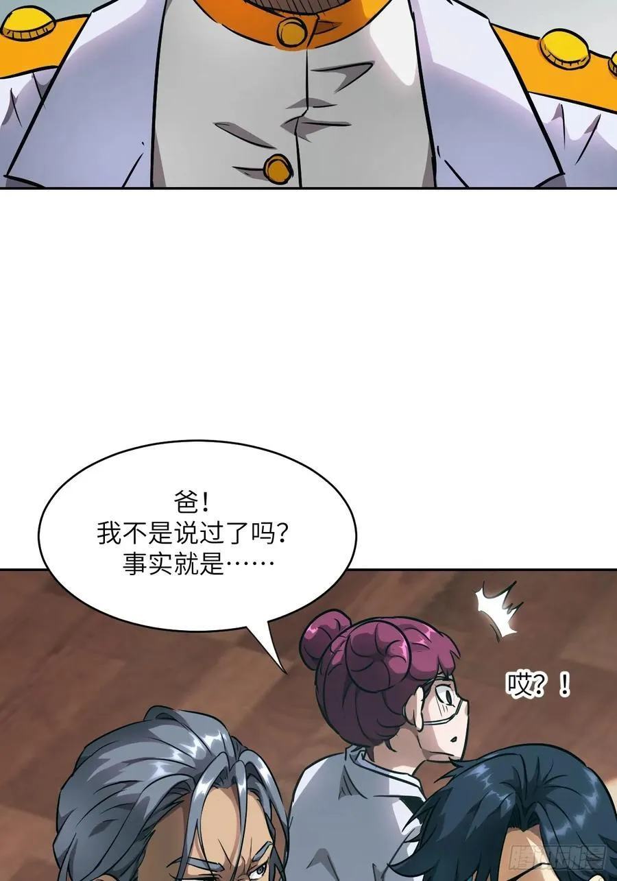 105 人类还是怪物37