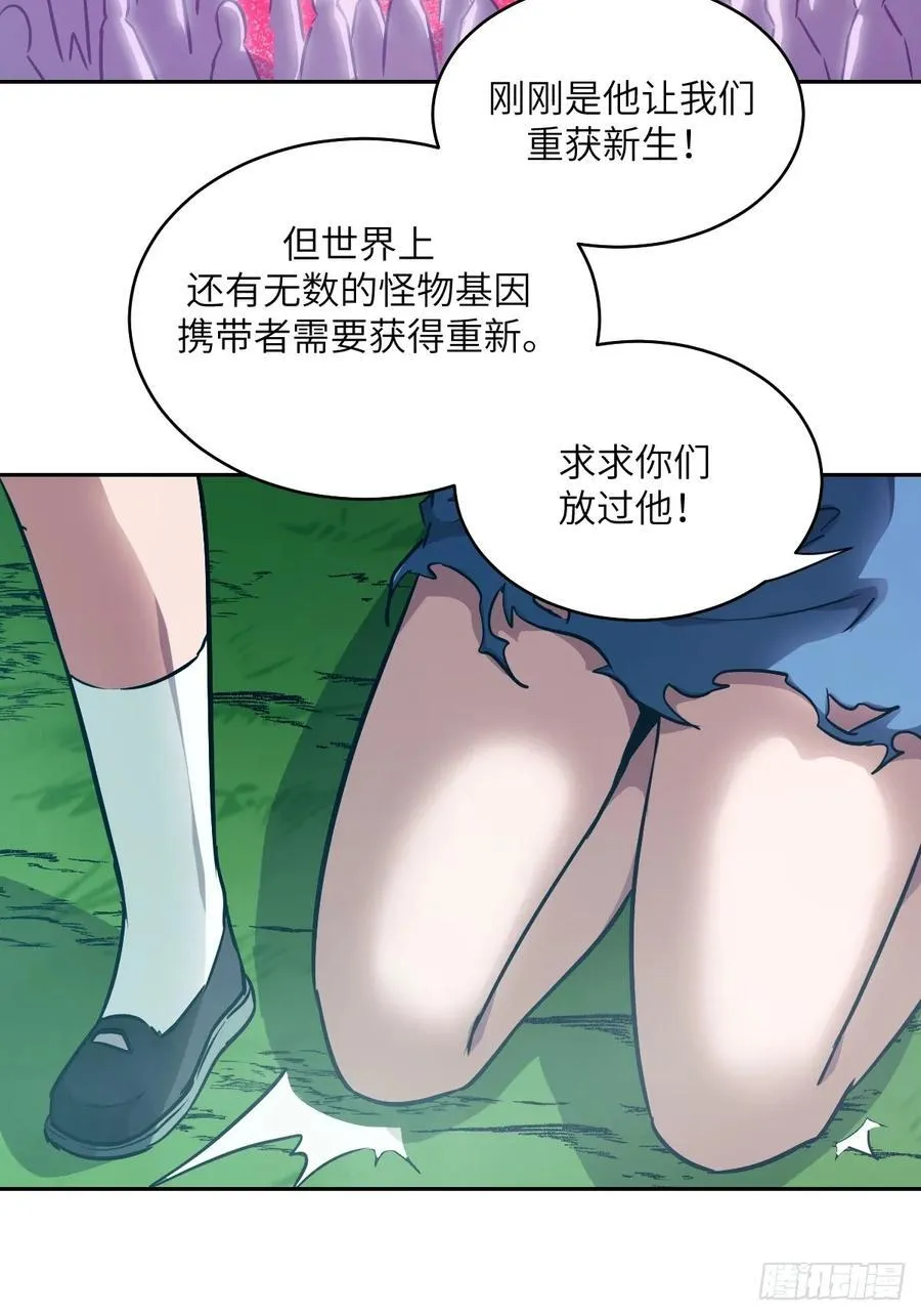 107 可控的怪物58