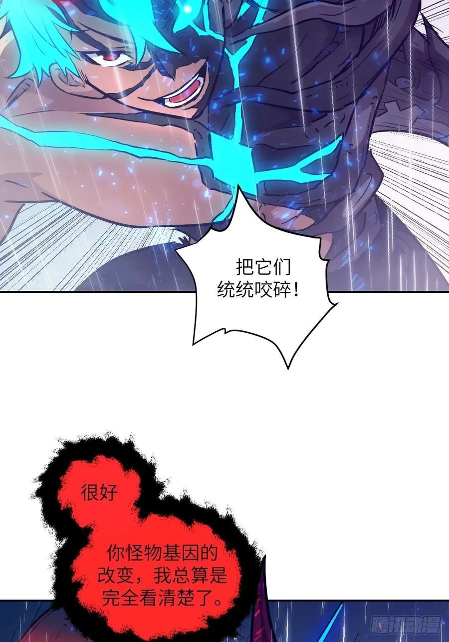 103 谁更像怪物1