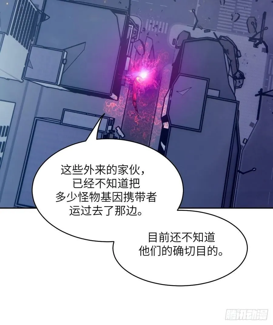 109 吞火47