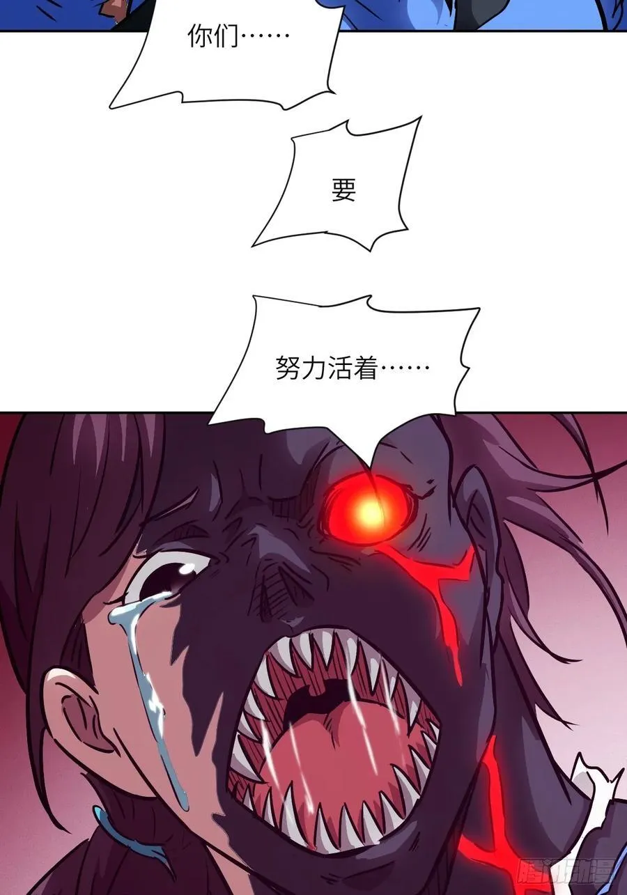 106 魔王7