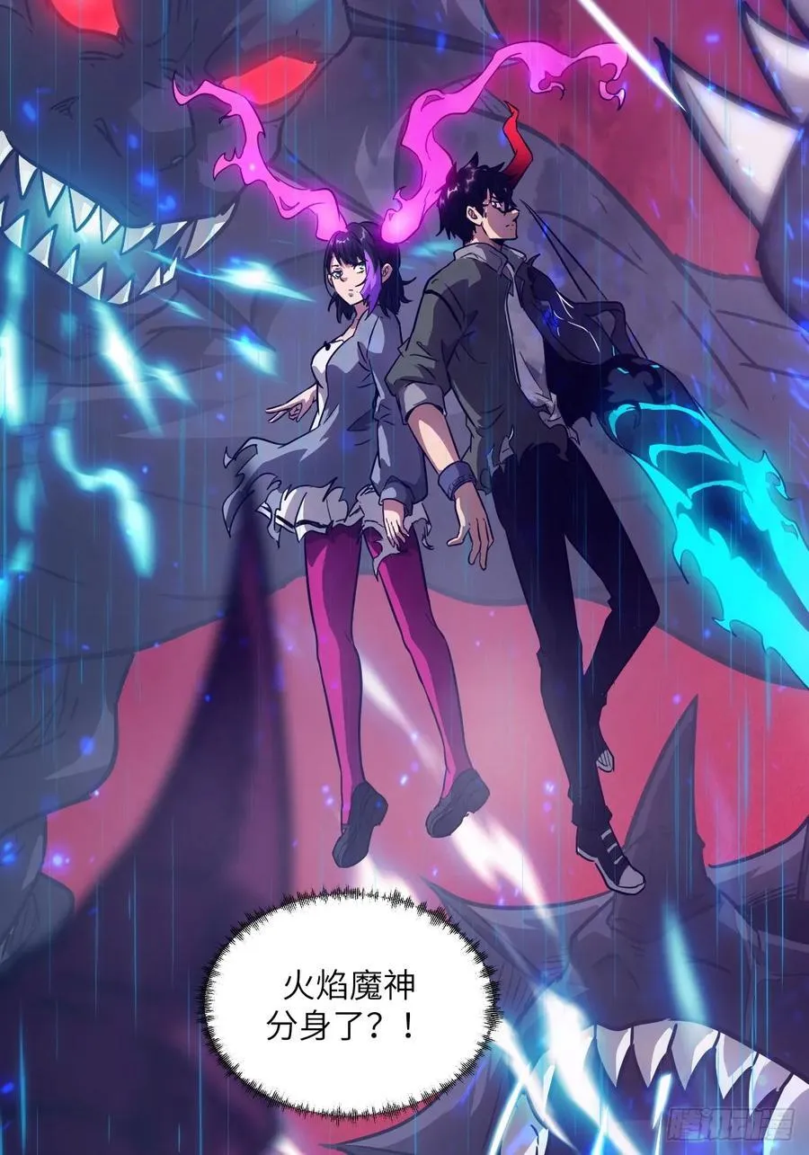 102 剑星55