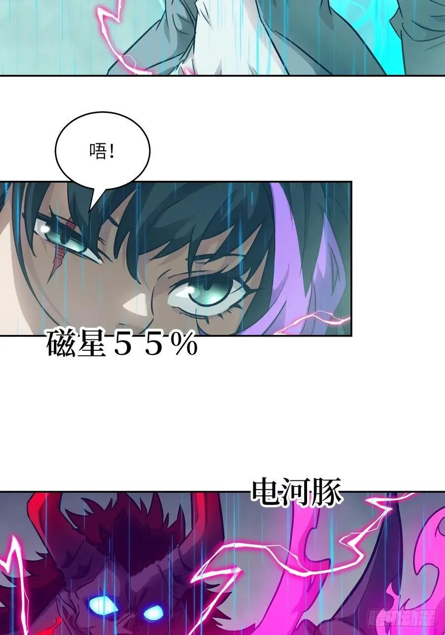 100 雷神降临1