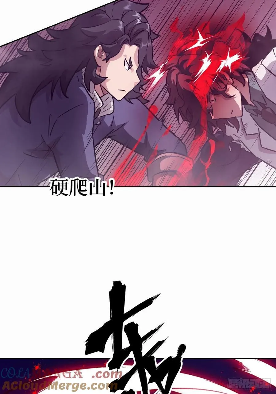 096 我是罪人39