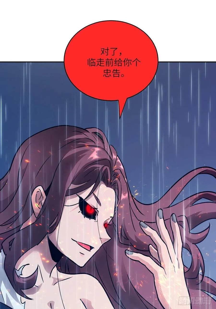 103 谁更像怪物52