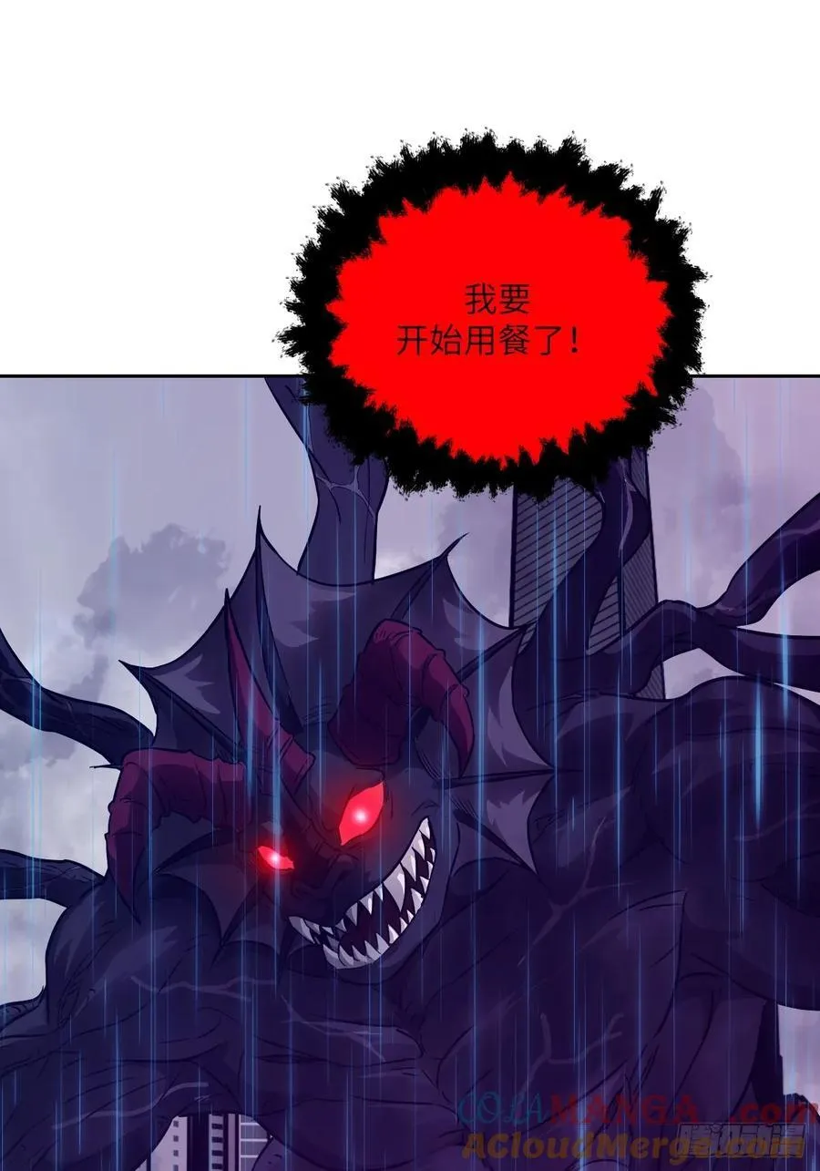 101 怪物之剑24