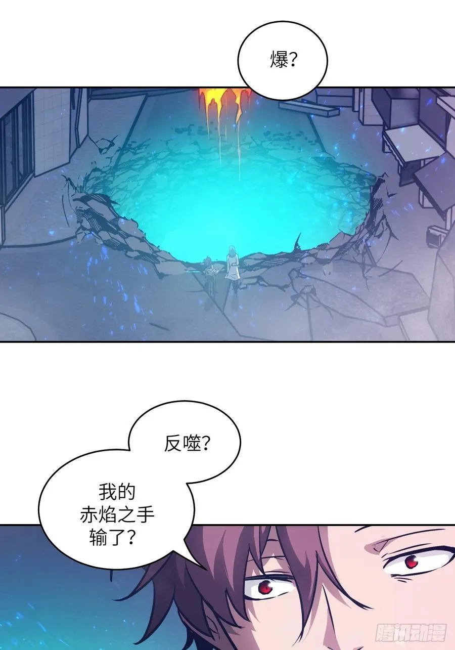 109 吞火67