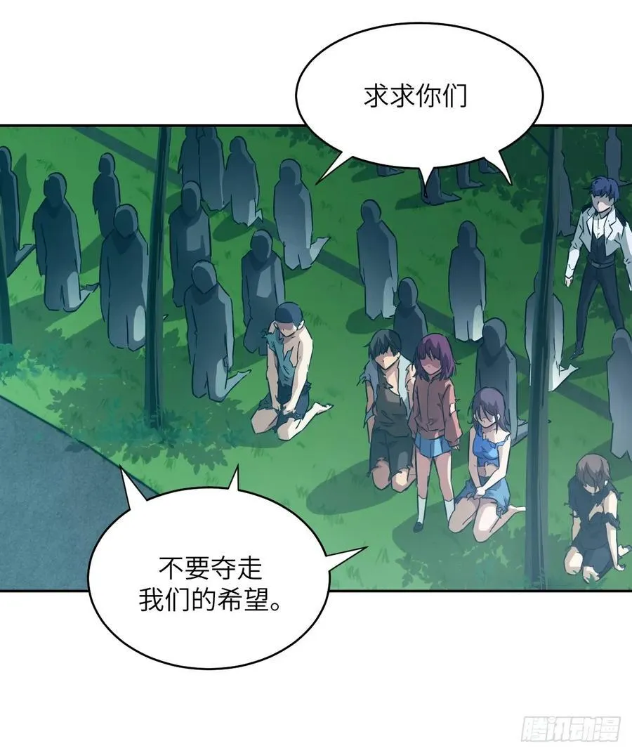 107 可控的怪物59