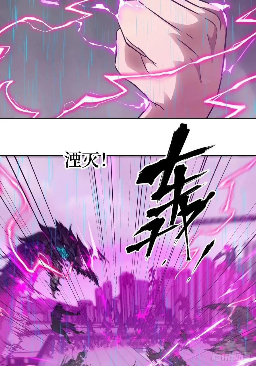 100 雷神降临64