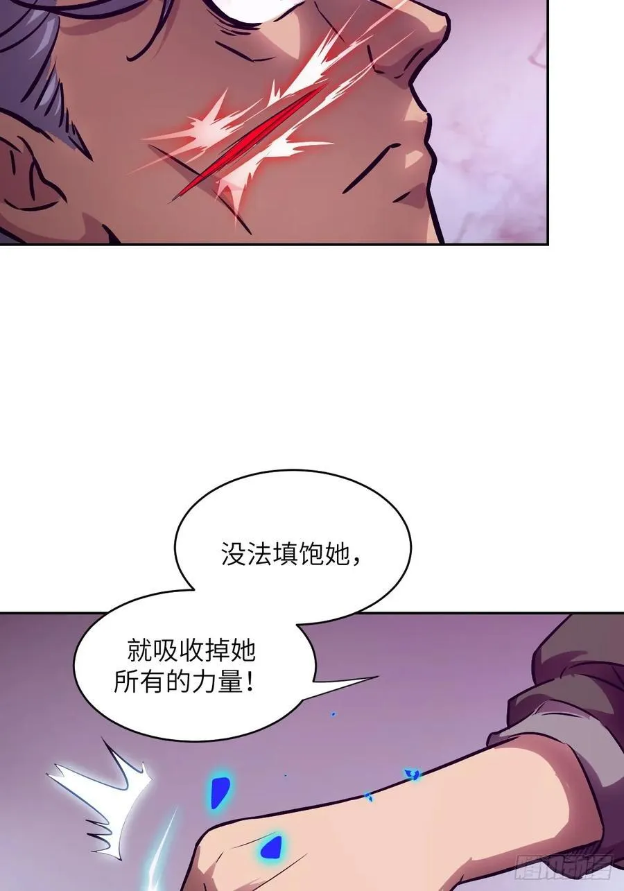 105 人类还是怪物26