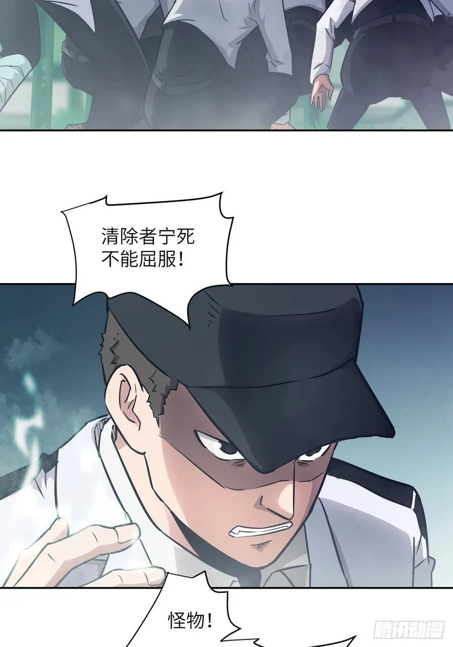 107 可控的怪物13