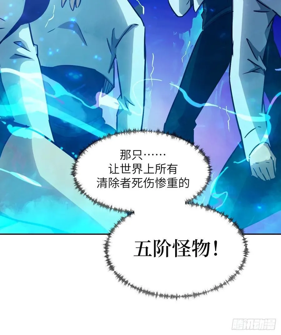 106 魔王53