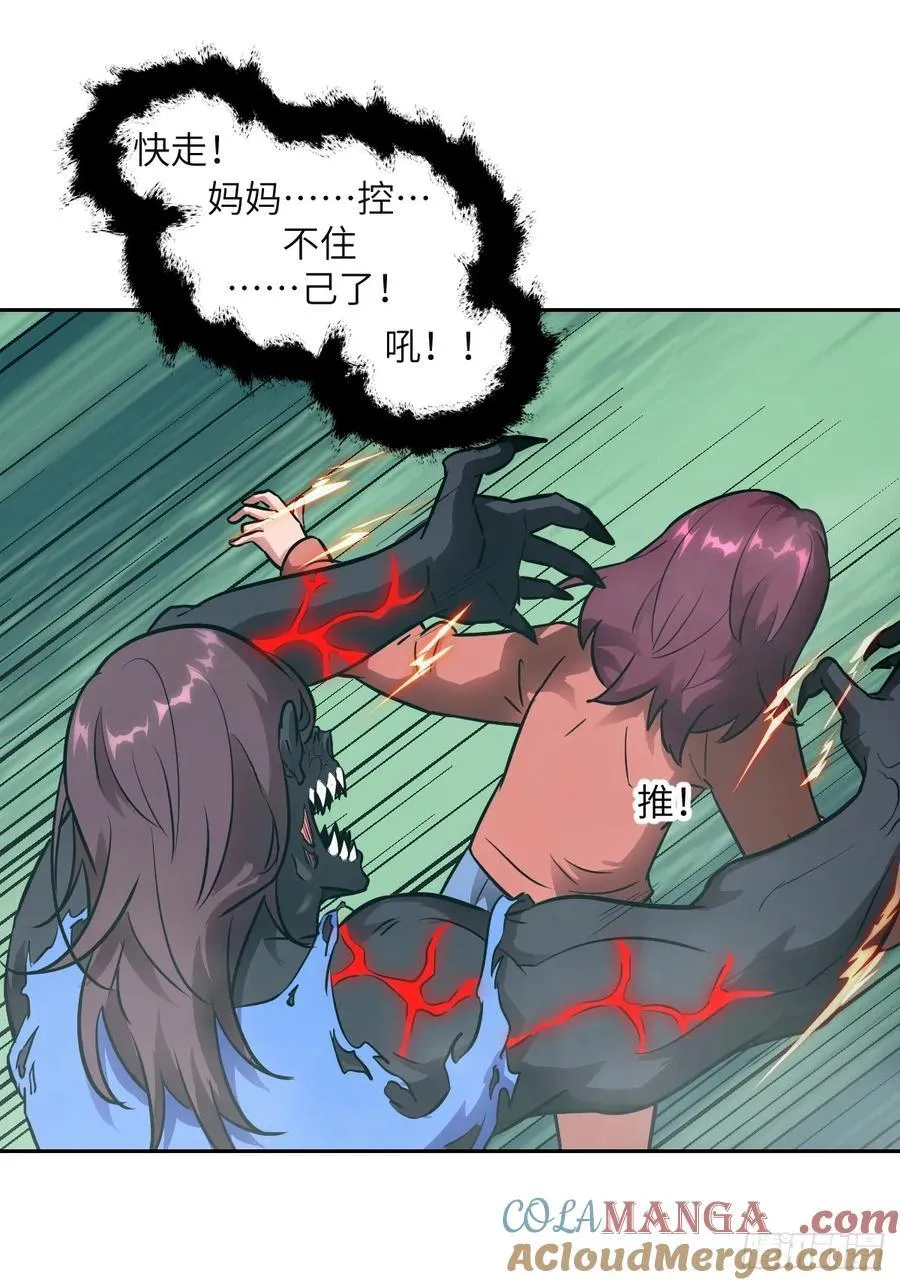106 魔王30