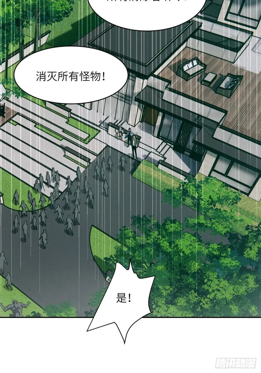 106 魔王38