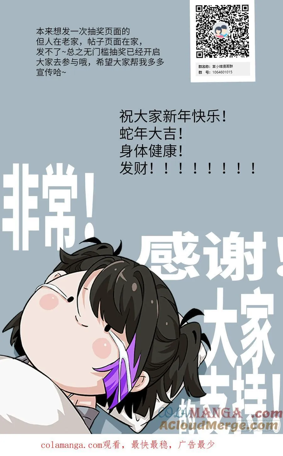 096 我是罪人72