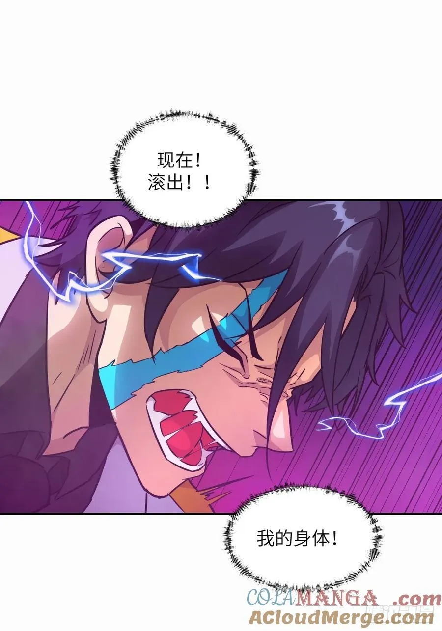 096 我是罪人18