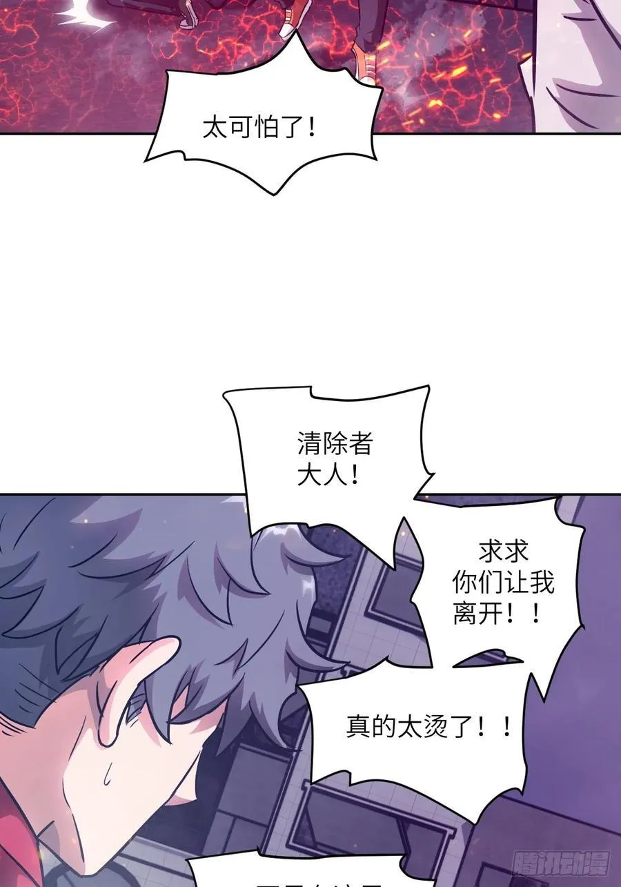 109 吞火25