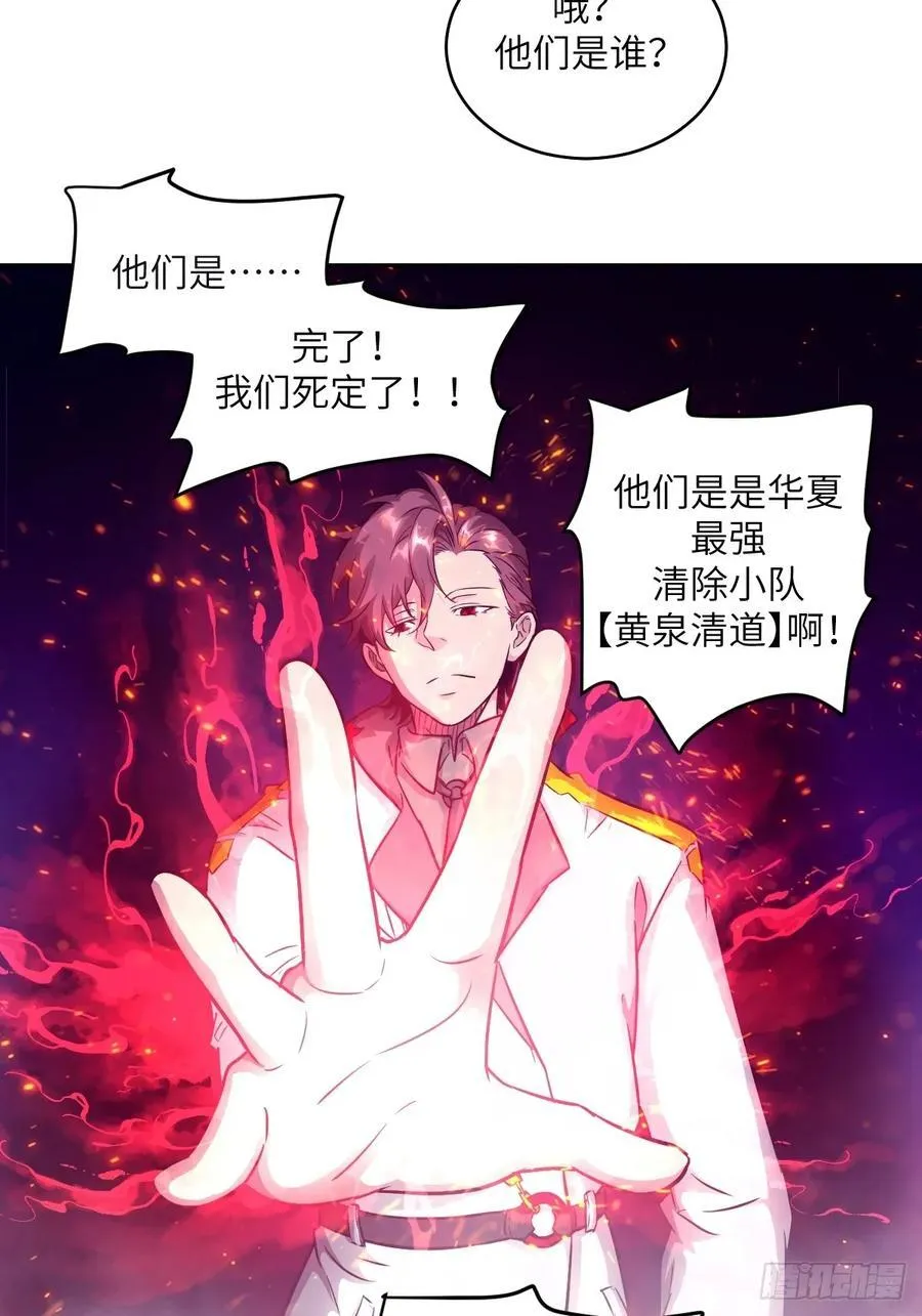 108 蹭网67