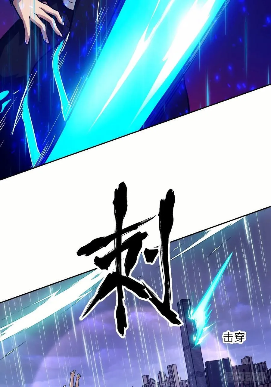 102 剑星43
