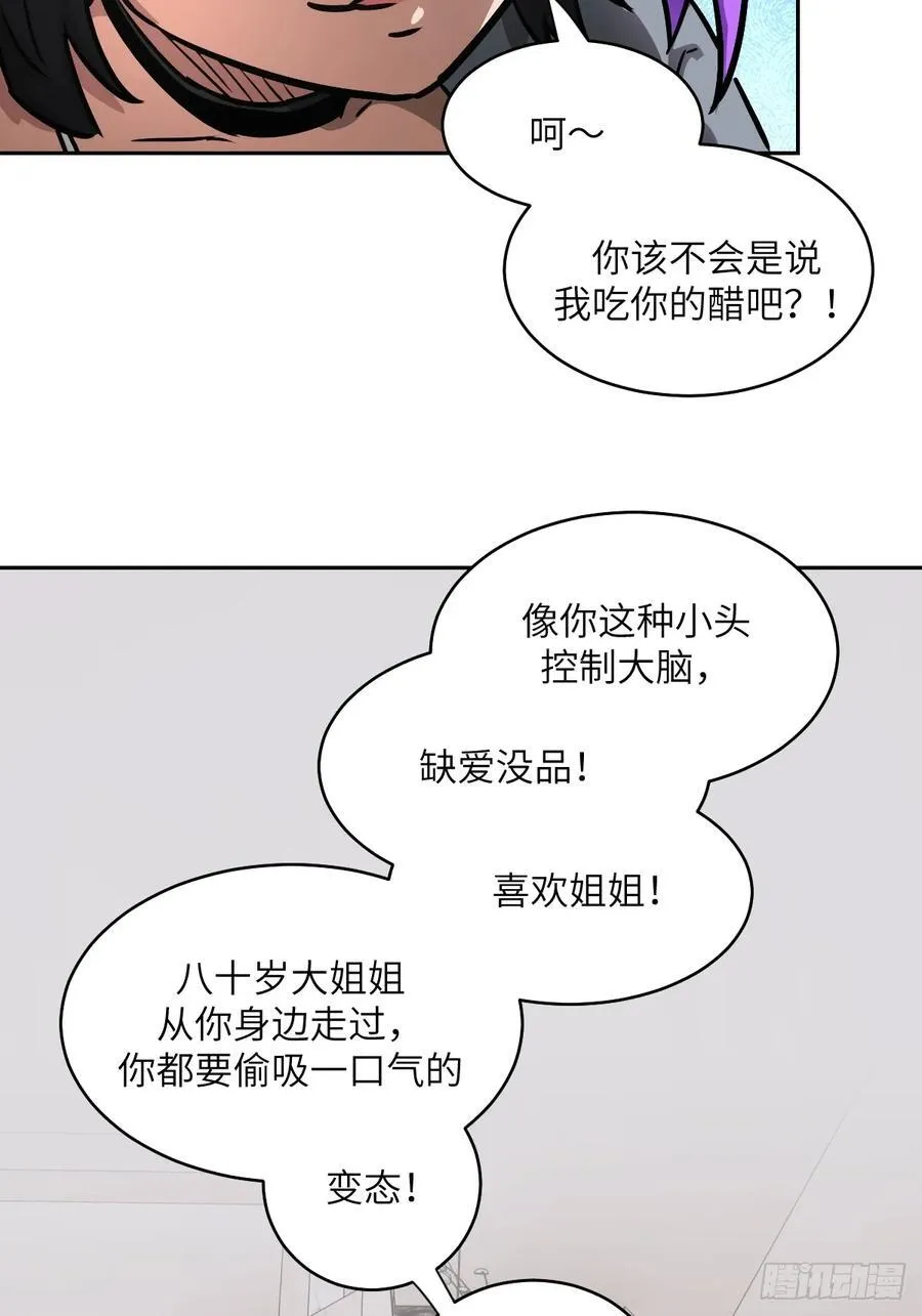 104 第二个“王下”40