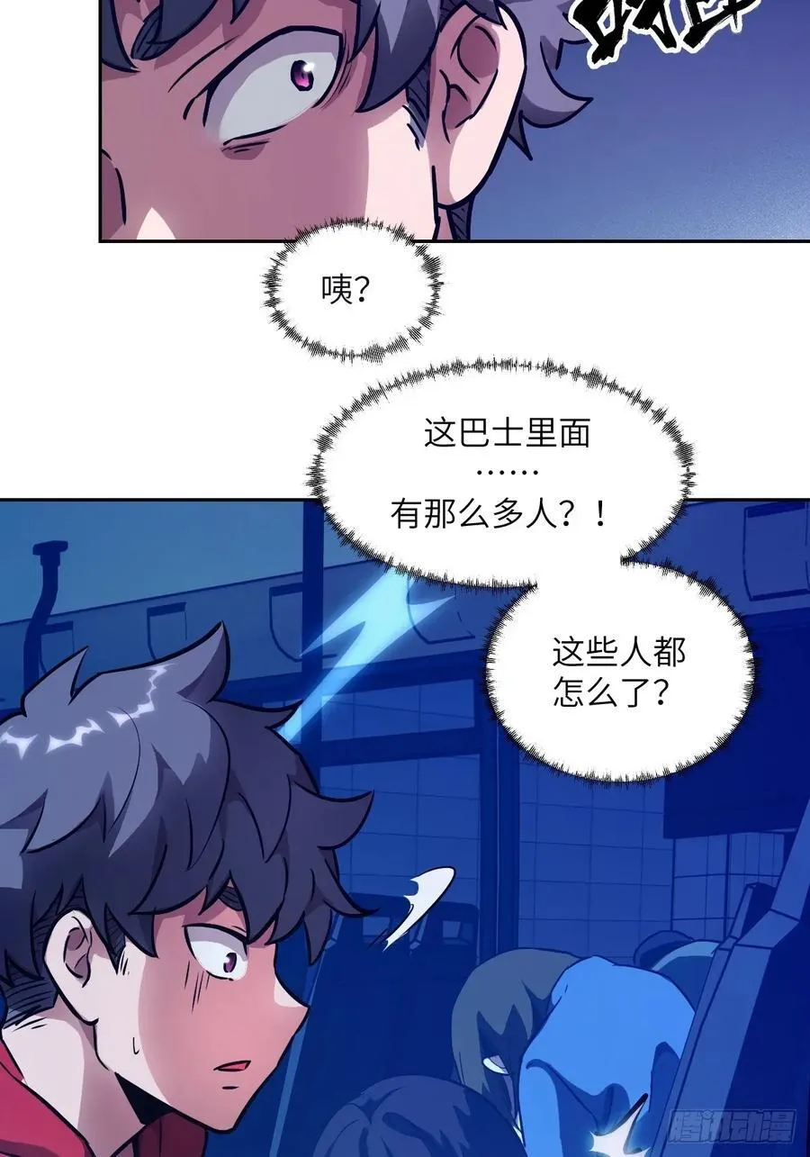 108 蹭网62
