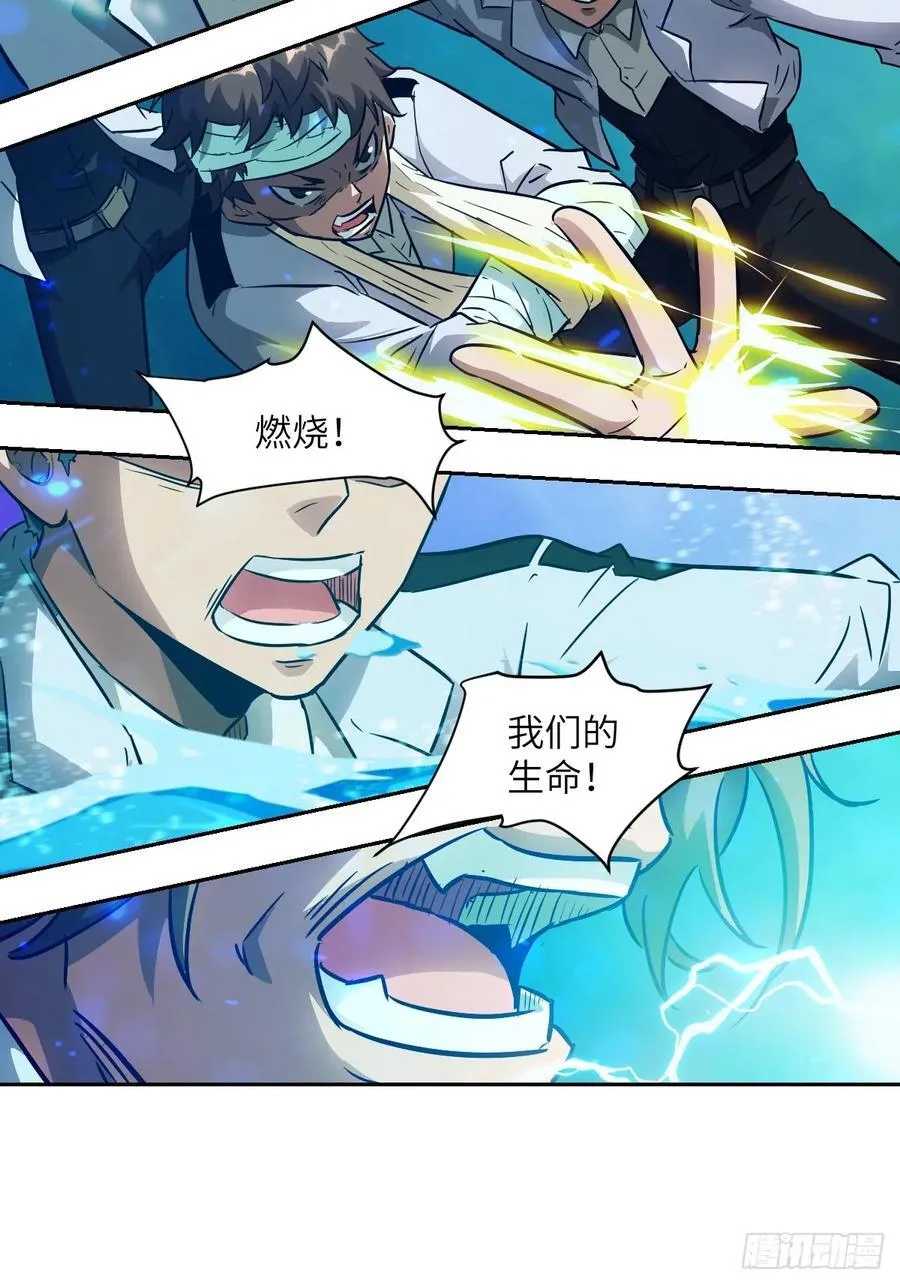106 魔王61