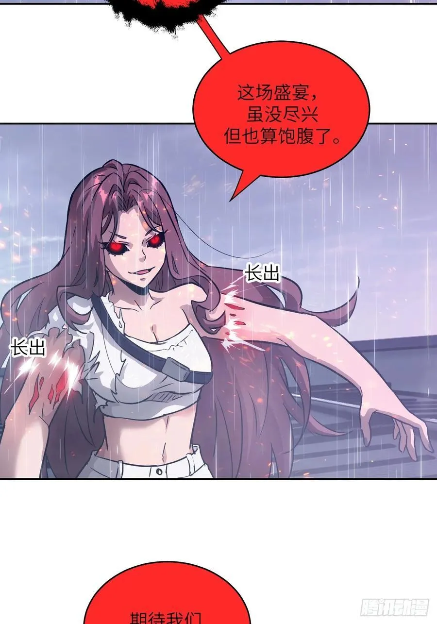103 谁更像怪物50