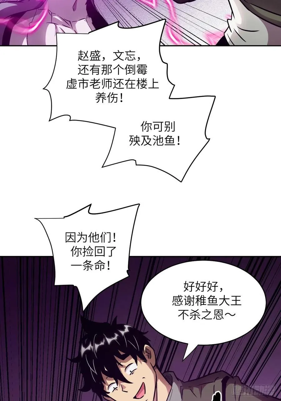 104 第二个“王下”52